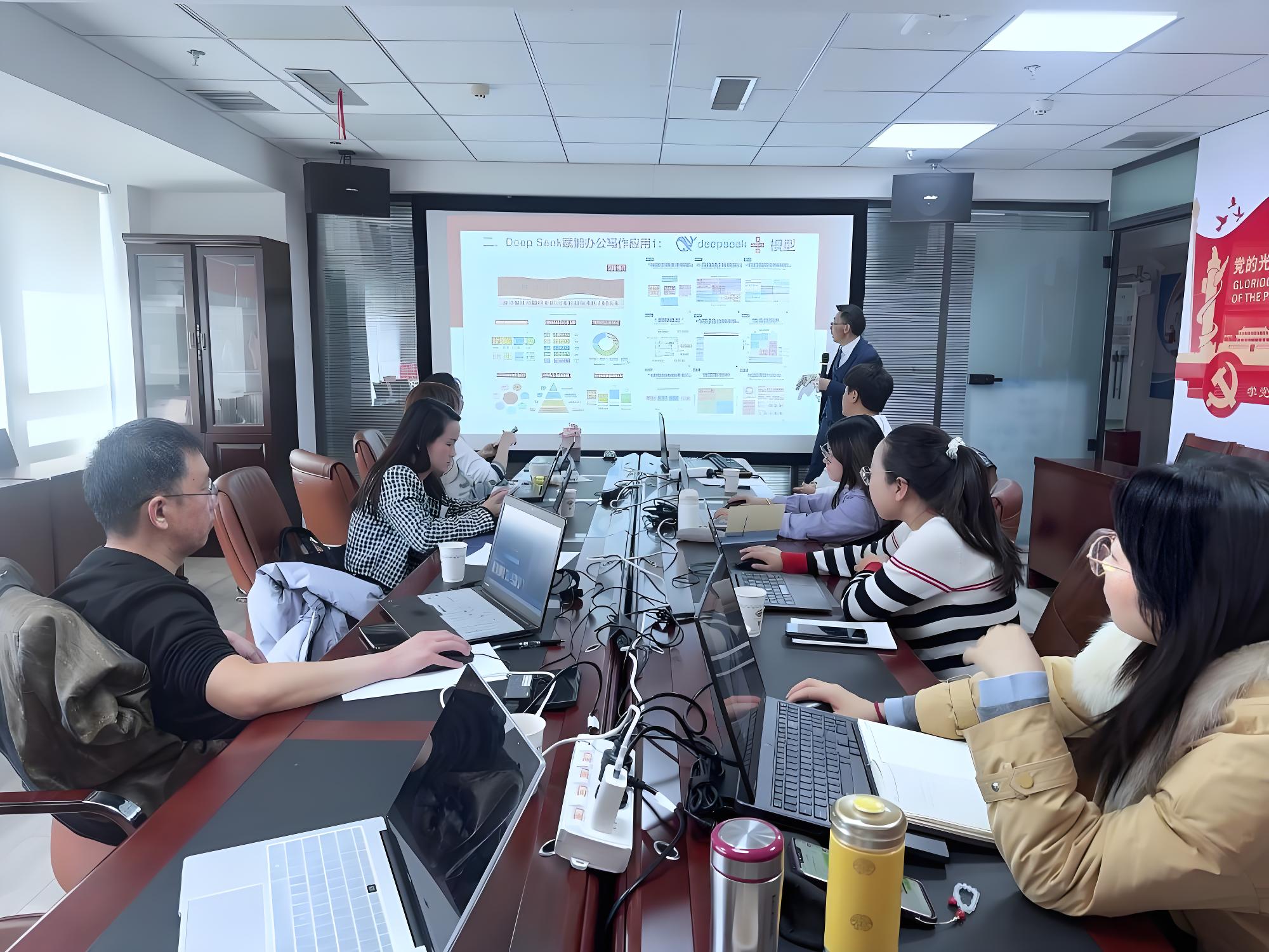 AI时代Deep Seek+AI助力高效办公：采购成都中慧和合企业管理培训课程