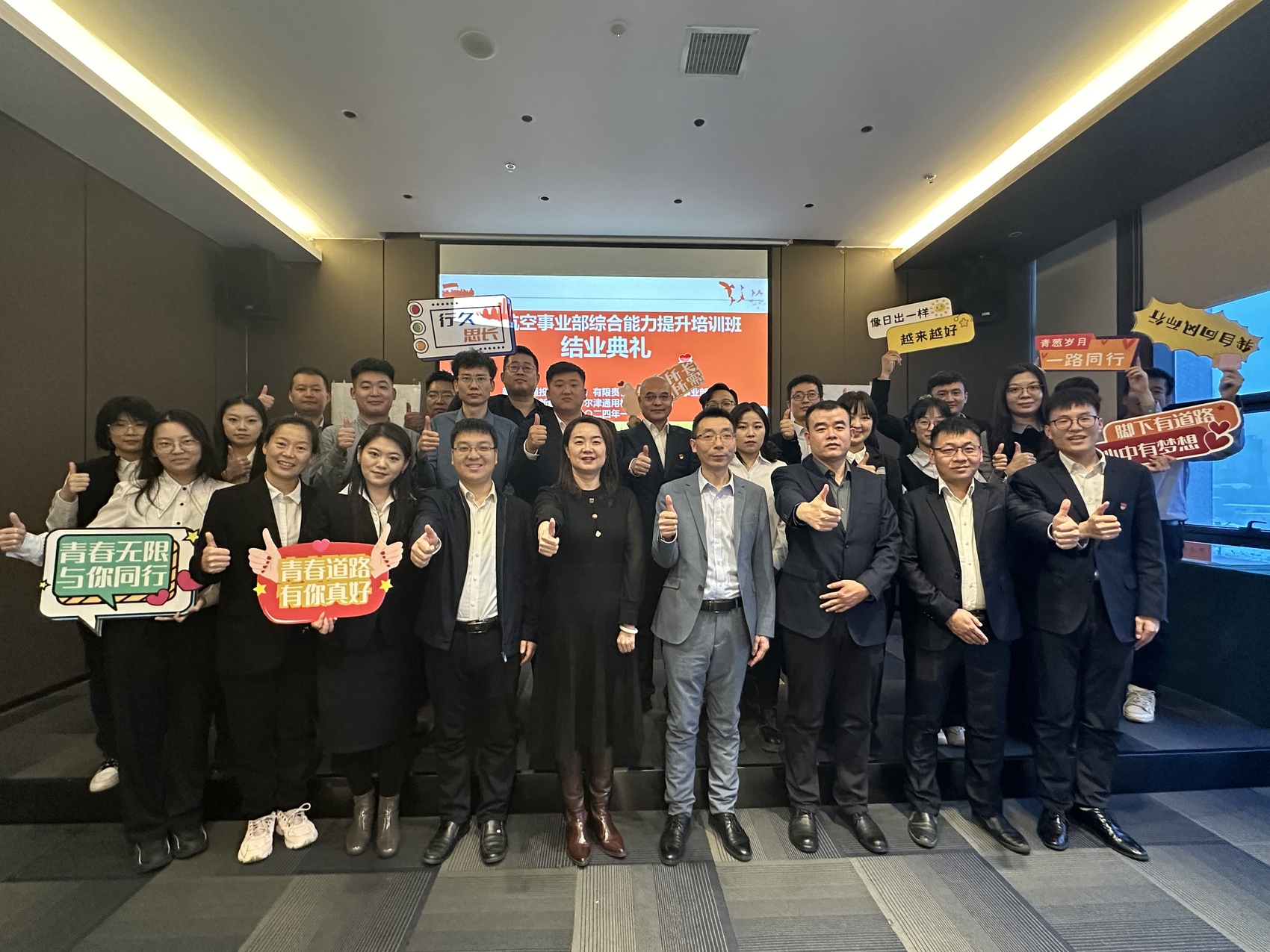 &nbsp; &nbsp; 中国通用航空中层管理MTP10力课程驱动管理效能突破式提升&nbsp;
自2023年起，成都中慧和合为中国通用航空定制《MTP10力管理系列培训》，围绕中层管理者核心能力模型研发《目标绩效管理》《五定执行管理》《三心沟通管理》等10大实战课程，累计开展专题培训16场，覆盖中层管理者240人次。通过&ldquo;理论+工具+场景&rdquo;三维赋能模式，助力企业实现管理流程标准化、执行效率系统化升级，跨部门协作周期缩短28%，年度战略目标达成率提升至96%，获企业总经理在管理层会议中多次高度认可。 &nbsp;
课程深度聚焦航空领域管理痛点，《中层角色认知管理》模块帮助92%学员厘清&ldquo;承上启下&rdquo;职能定位，项目决策效率提升35%；《五定执行管理》工具包推动工作闭环率从78%提升至91%；《创新管理》实践课孵化流程优化方案29项，其中8项应用于机务调度系统，单次维护工时缩短15%。学员通过&ldquo;三心沟通法&rdquo;化解跨部门协作冲突47次，团队任务交付准时率同比提升22%，人才梯队建设周期压缩30%。 &nbsp;
&ldquo;MTP10力体系让中层团队真正成为战略落地的枢纽&rdquo;，中国通用航空运营总监反馈称，&ldquo;《目标绩效管理》的OGSM分解工具，使部门指标对齐率从70%跃升至89%&rdquo;。基于显著成效，双方已启动第三年深度合作，重点推进数字化转型背景下的领导力升级项目，为航空业高质量发展持续注入管理动能。 &nbsp;