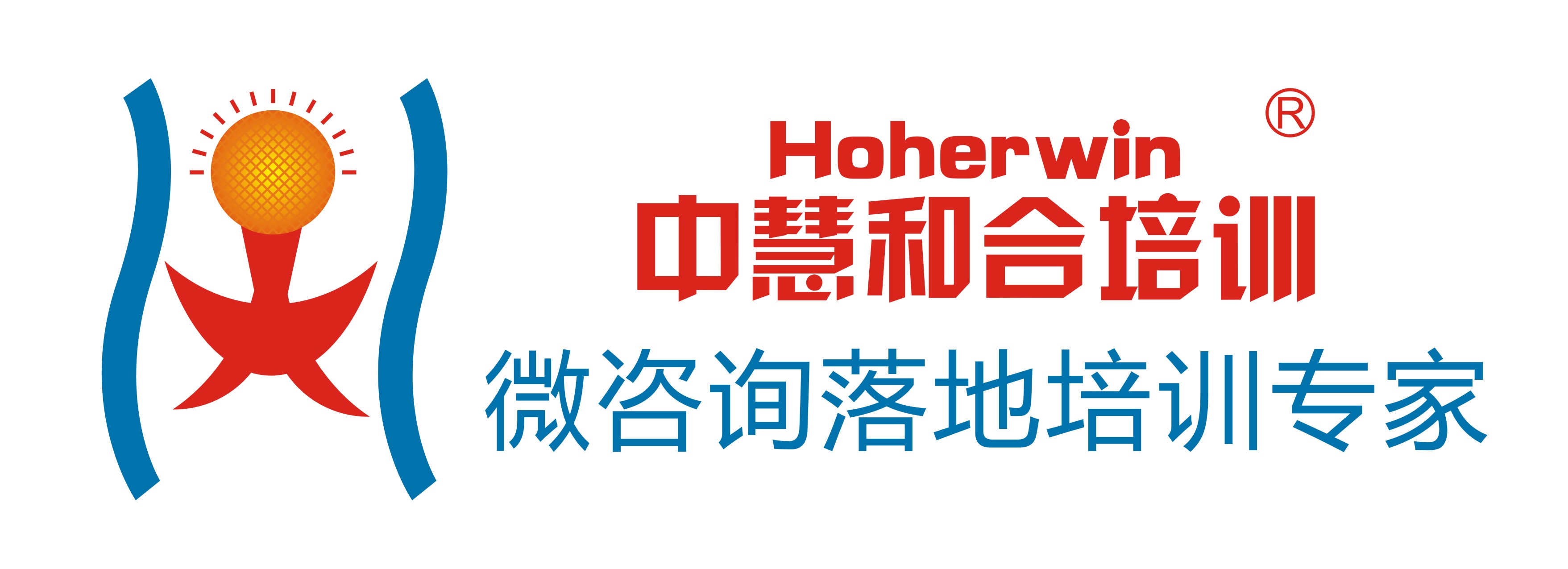 中慧和合-首页-成都企业管理培训落地学习转化