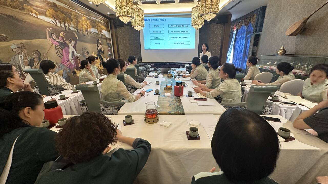 丝路古韵茶府全员赋能-中慧和合场景化客户导向沟通实战班圆满结业