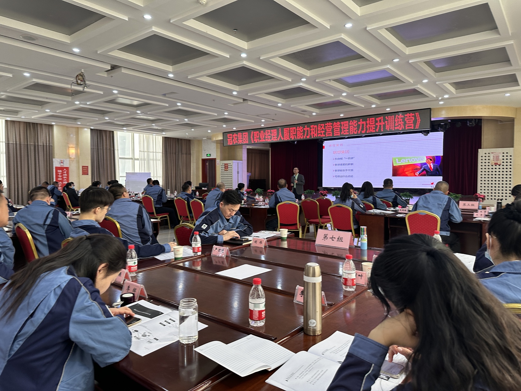 【冠农集团职业经理人管理培训成效显著 | 实战课程助推企业绩效持续攀升】
&nbsp; &nbsp;&nbsp; 自2019年起，成都中慧和合企业管理培训专家们为冠农集团量身打造5年得职业经理人系统化培训体系，围绕国企改革与管理升级需求，研发《某经营 强管理&nbsp; 抓落实》《国企治理与董监高履职行权》《战略目标落地管理》等七大核心课程，累计开展专题培训23场，参训管理者超500人次。通过定制化课程设计与实战演练，成功助力企业实现管理效能与经营业绩双提升。
课程体系深度融合国企特色管理场景，其中《业财融合贯通管理》打通部门数据壁垒，推动年度预算执行率提升37%；《五星领导力》训练营显著增强中高层决策效率，团队协作满意度达91.6%；《品牌建设与策划》模块帮助多个业务单元构建差异化竞争优势，拳头产品市场占有率年增长15%。参训学员通过