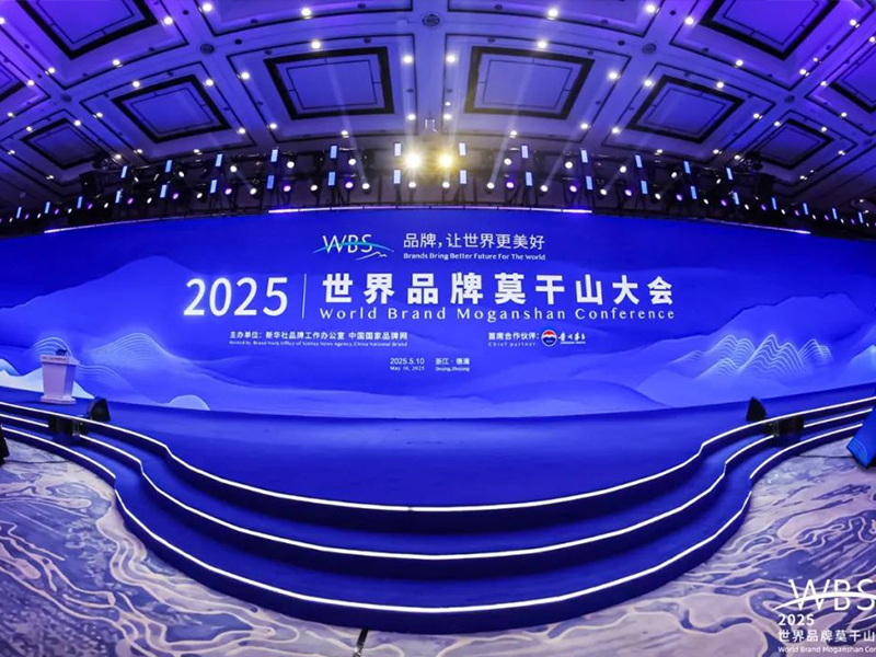 厚植文化根脉‖铸就品牌之魂：民族雷公王为中国品牌日呐喊