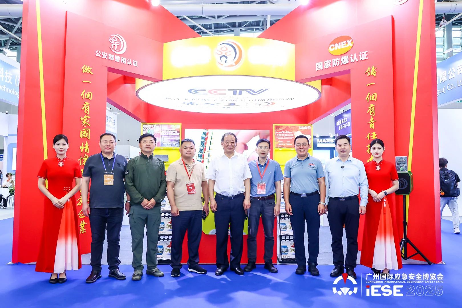 以科技守护生命，共筑安全未来||民族品牌雷公王闪耀广州应急安防展