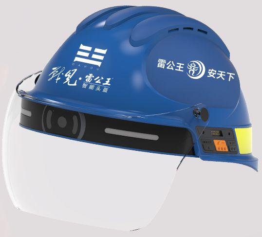 雷公王戰見系列智能头盔CR-004（面罩）