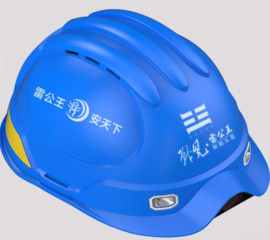 雷公王戰見系列智能头盔CR-016（可插值6400万像素）