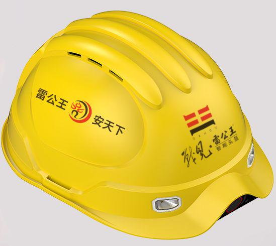 雷公王戰見系列智能头盔CR-015