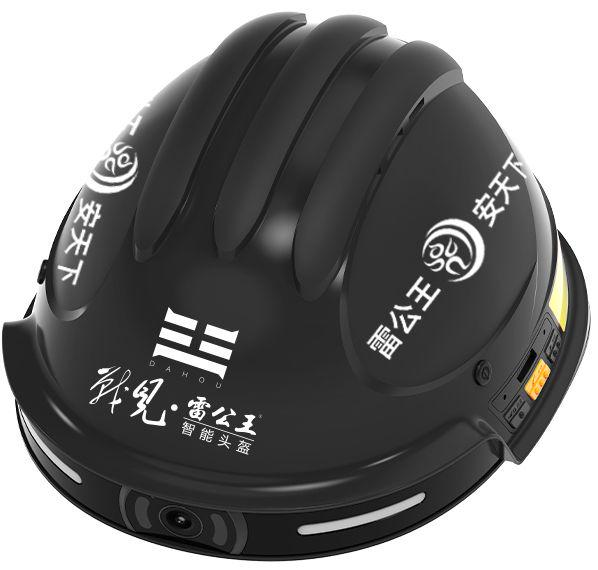 雷公王戰見系列智能头盔CR-008（AI语音控制）
