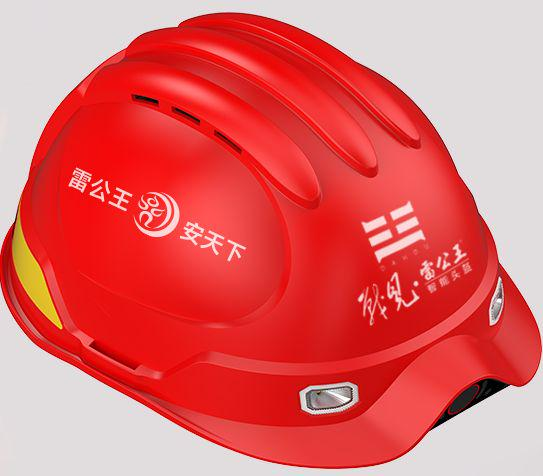 雷公王戰見系列智能头盔CR-017（AI语音控制）