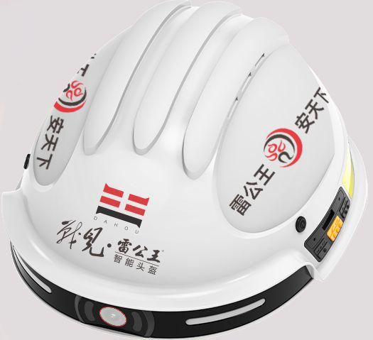 雷公王戰見系列智能头盔CR-006（简配版）