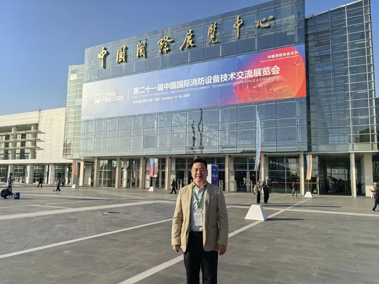 聚焦中国消防展，雷公王以创新之光彰显担当，诠释民族品牌时代价值
