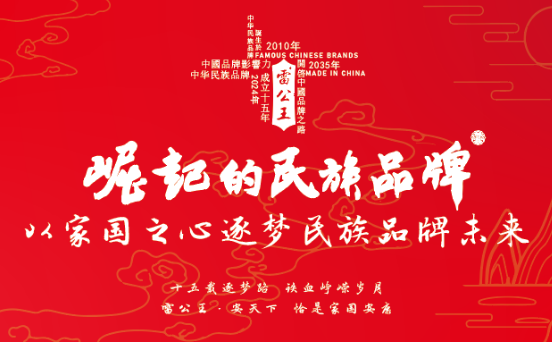 以家国情怀为根，以文化自信为魂——浙江大厚电子有限公司企业文化理念体系