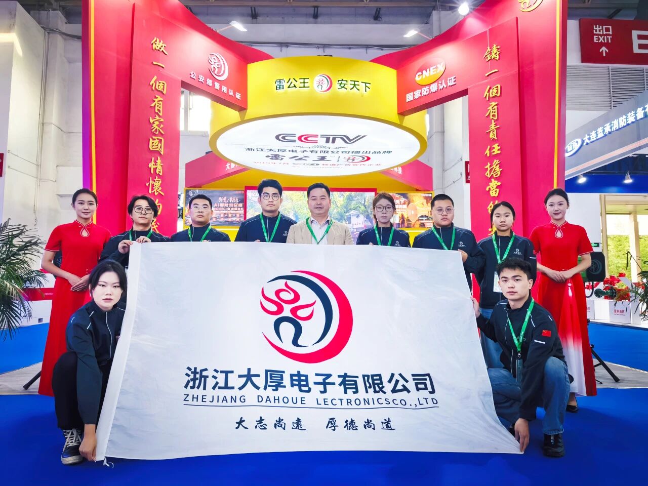 为正义呐喊，为安全守护！雷公王“海陆空三栖”声防战略闪耀中国消防展