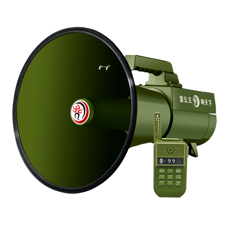雷公王CR-90强磁款无线手麦喊话器