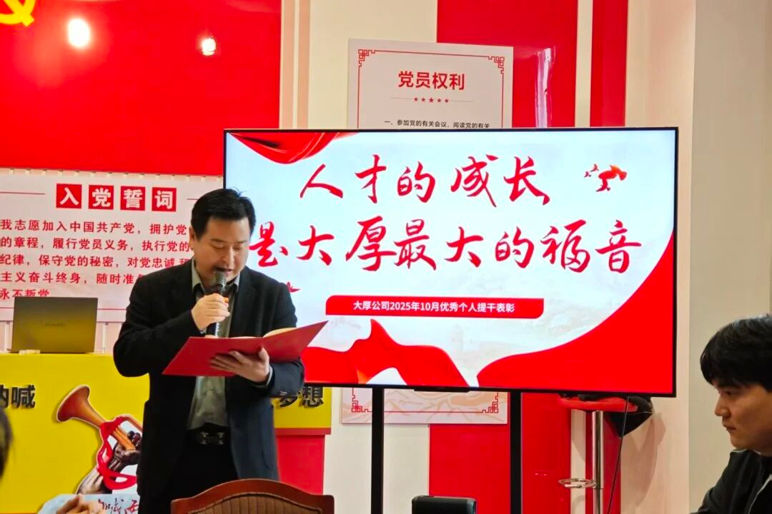 承担当之责·立厚生之志  ——学习中央文件精神在时代浪潮中锻造责任心