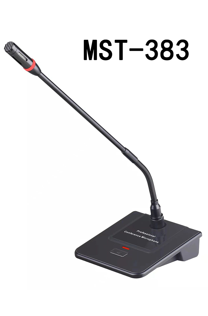 MST-383 單支有線會(huì)議咪