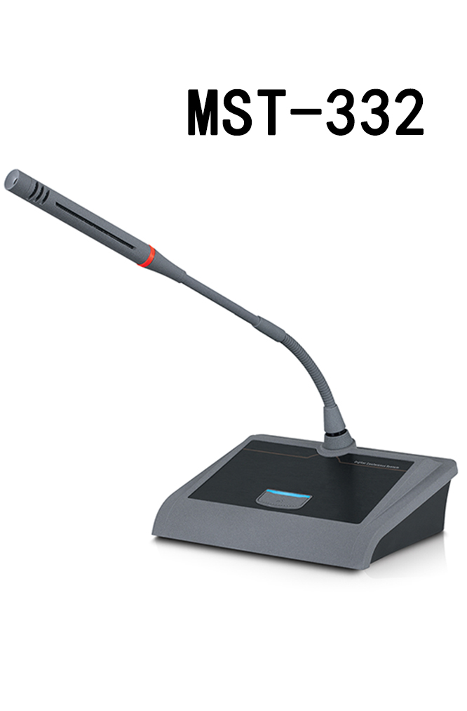 MST-332 單支有線會(huì)議咪（帶提示音）