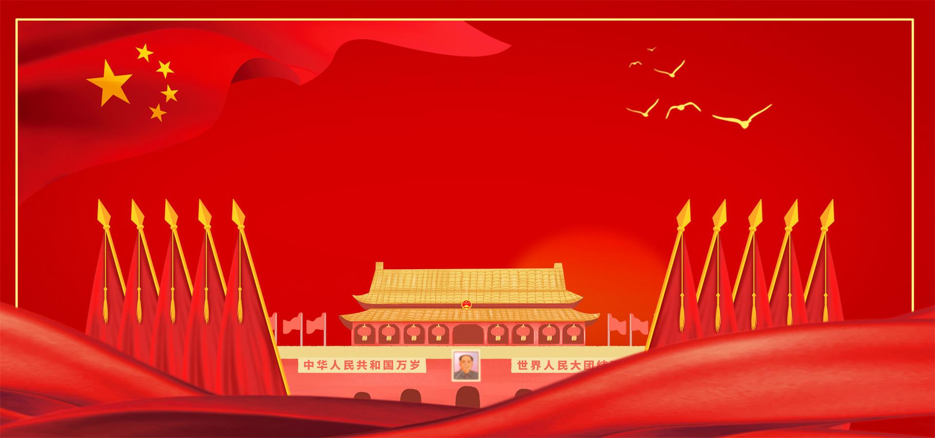 慶祝中華人民共和國成立76周年招待會在京舉行 習近平發表重要講話