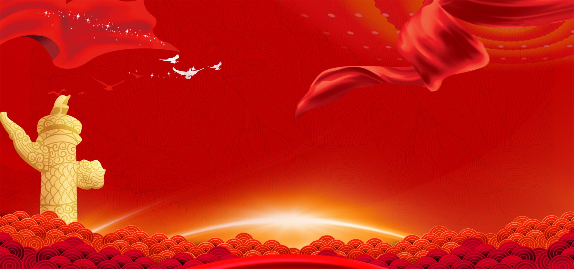 紅色引擎驅動創新，守正創新濟世為民