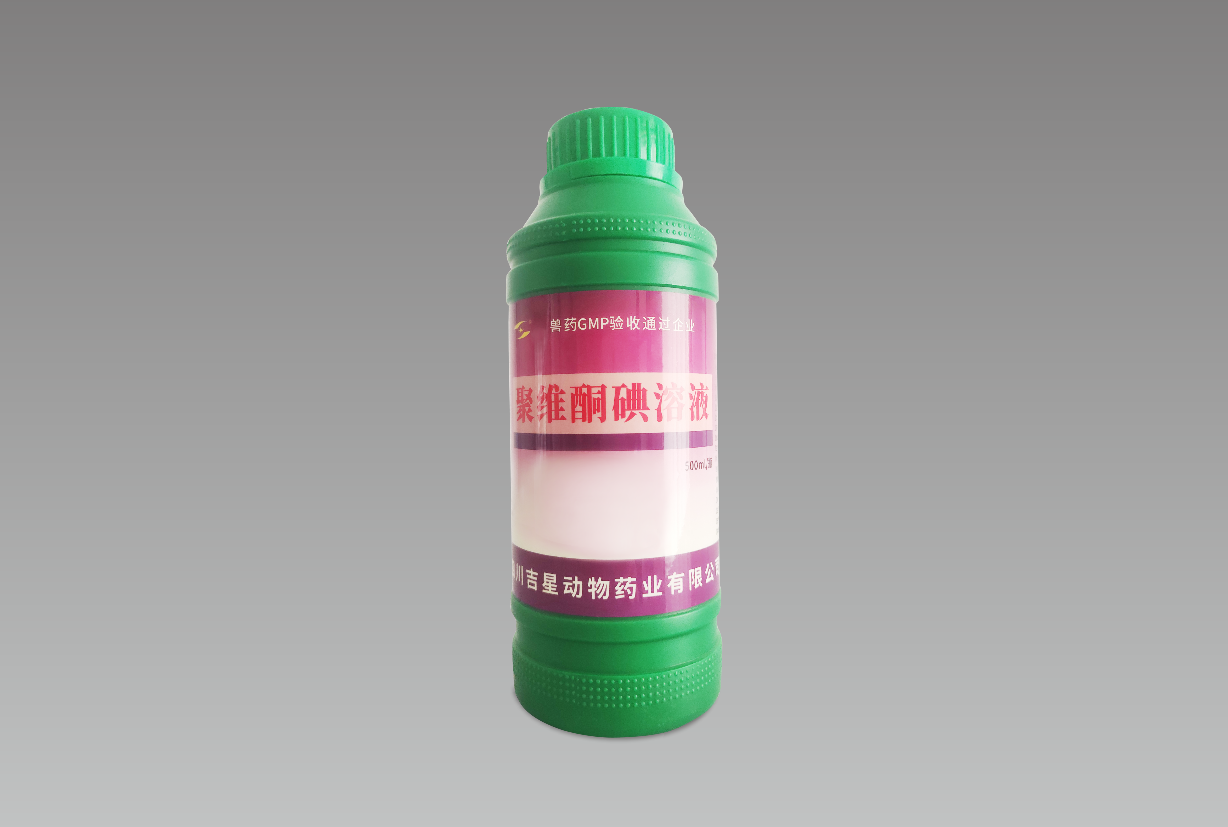 5%聚維酮碘溶液