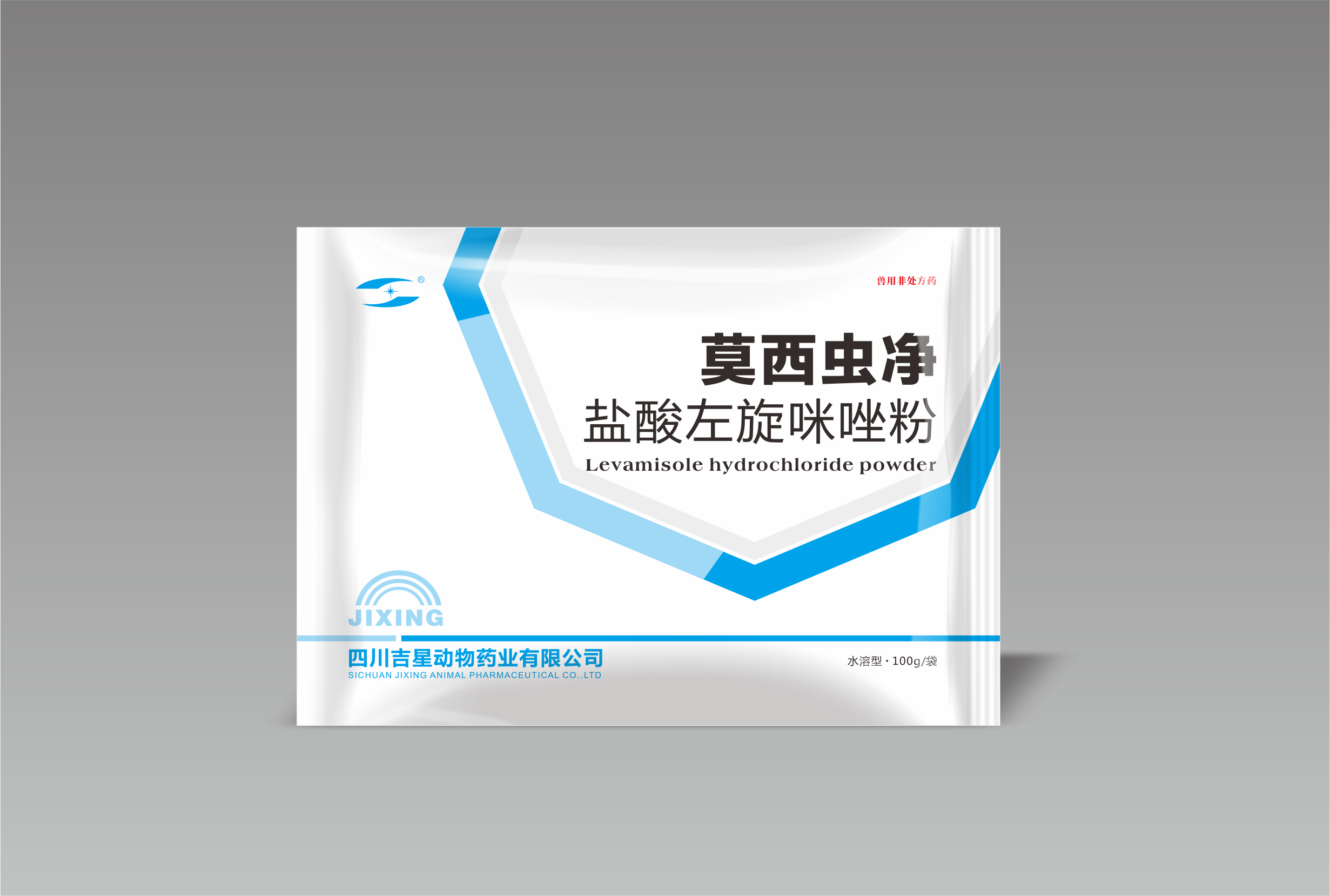 莫西蟲(chóng)凈