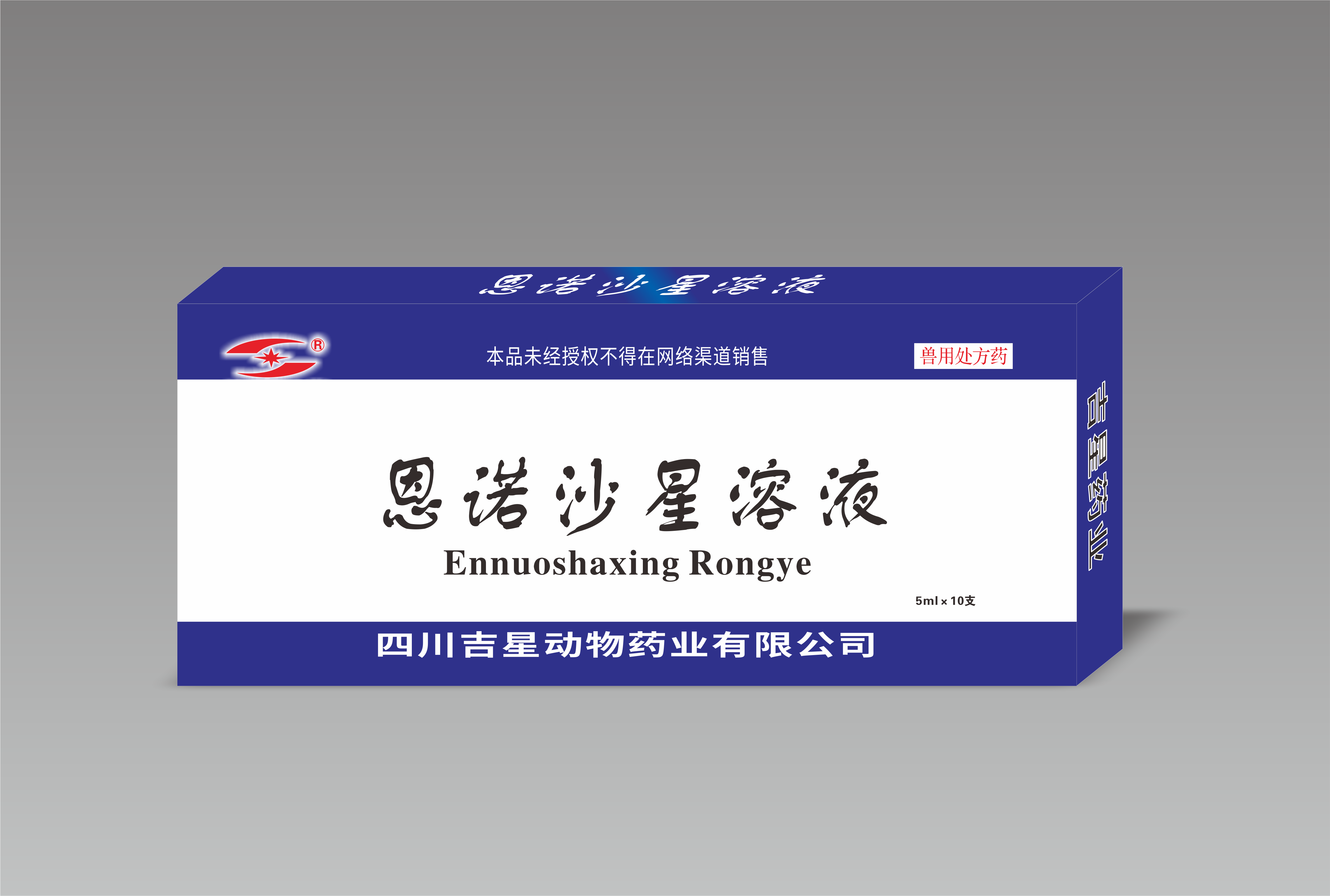 仔諸重癥瀉痢亭