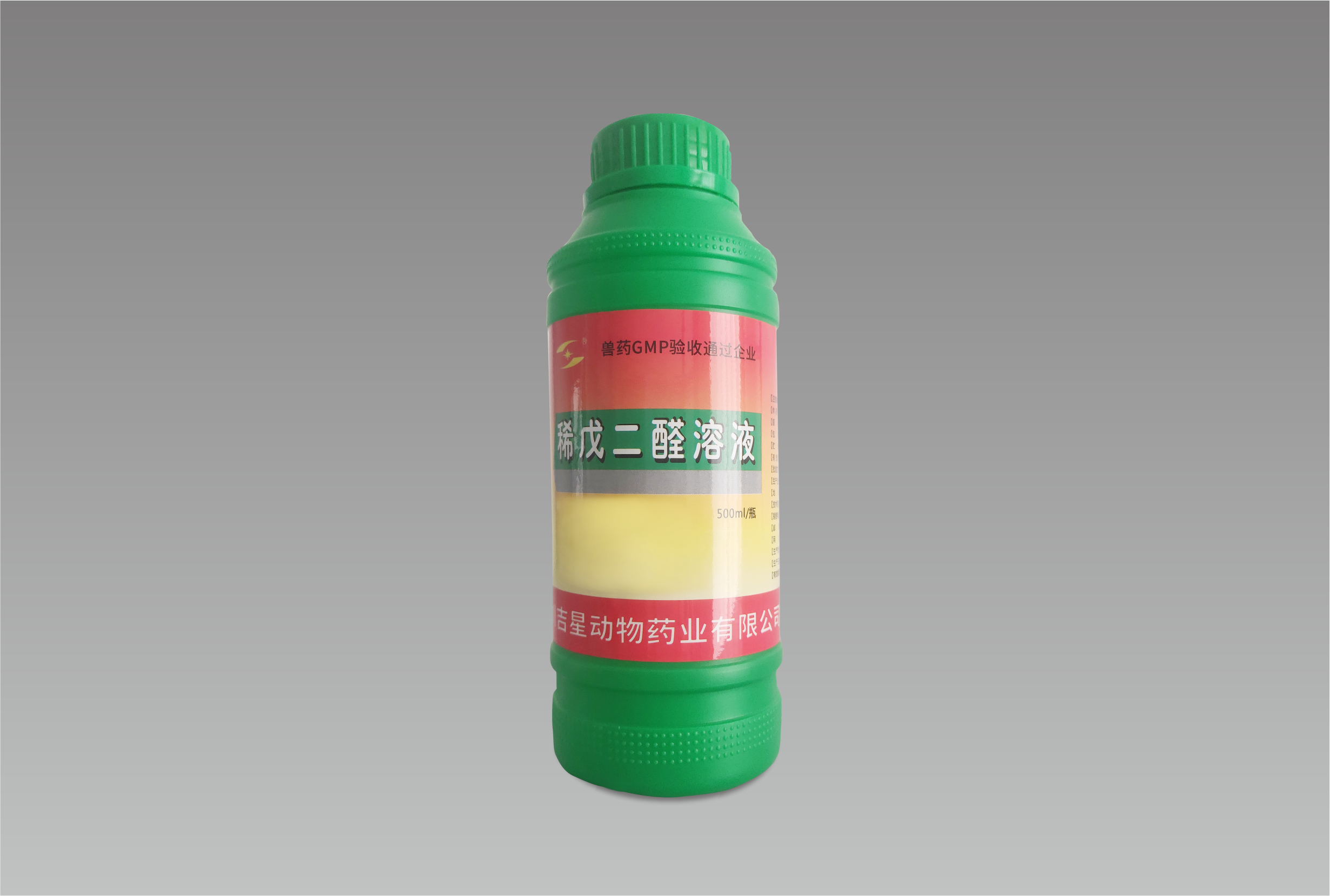 2%稀戊二醛溶液