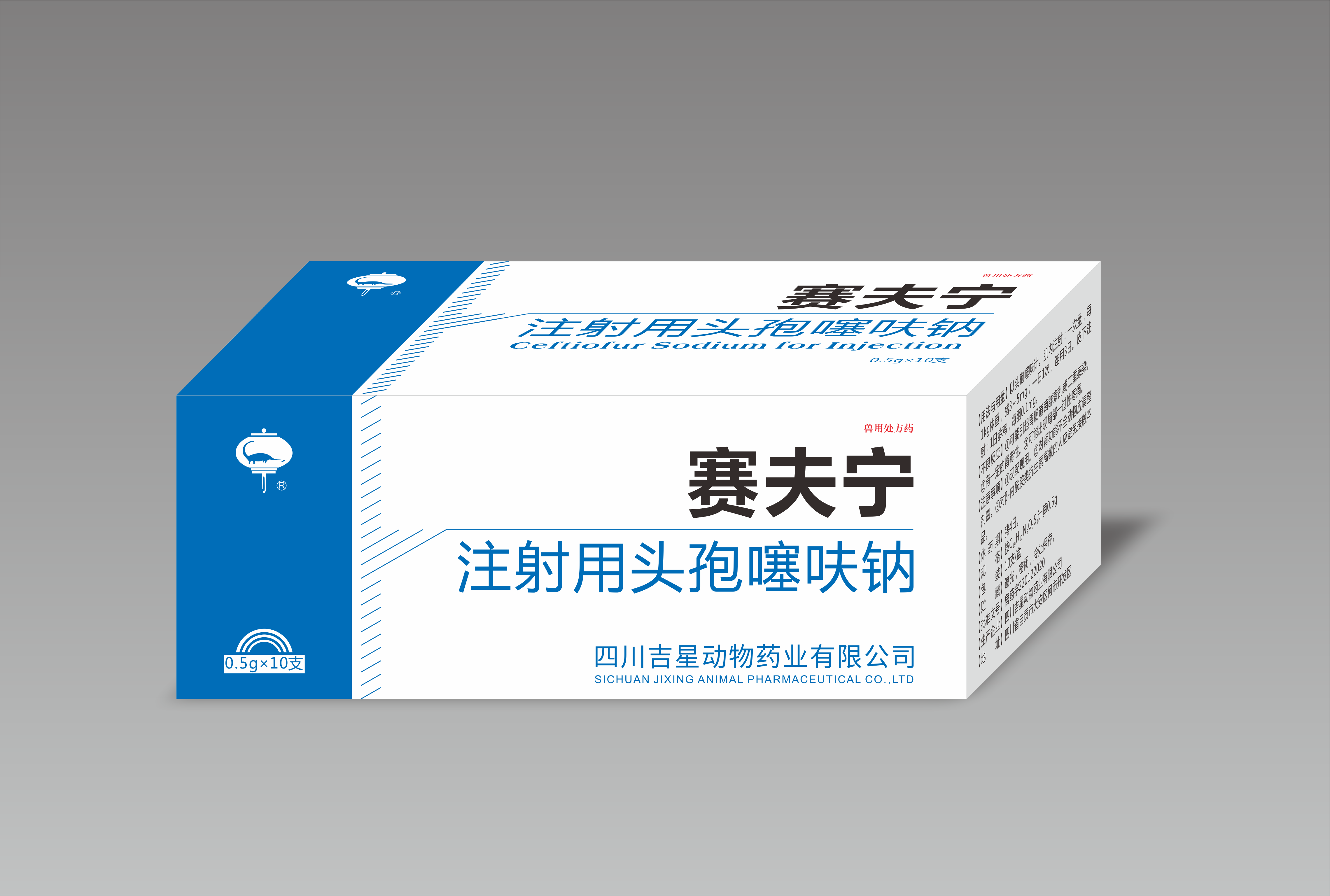 0.5g賽夫?qū)? class=