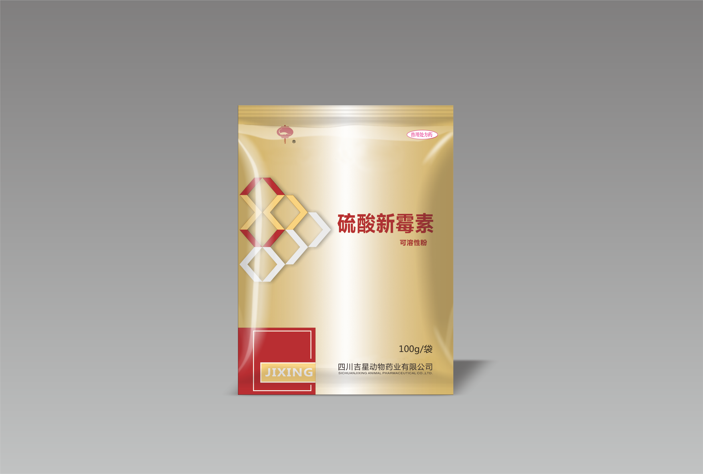 強(qiáng)力腹瀉康