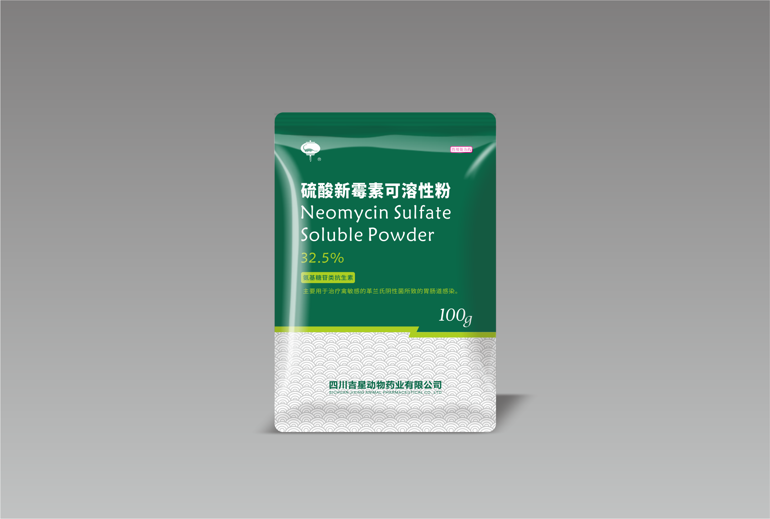 硫酸新霉素可溶性粉