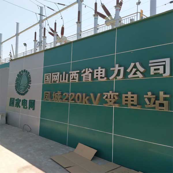 变压器漏油堵漏