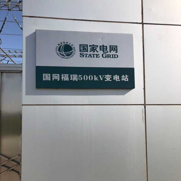 变压器漏油堵漏