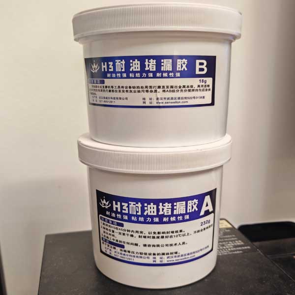 H3耐油堵漏胶