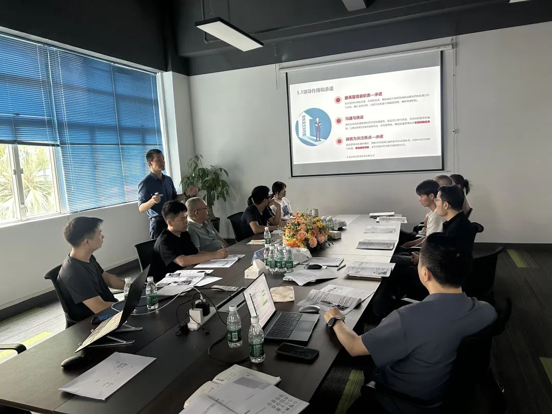 携手共进，提升质量管理——中山市发茂电子有限公司ISO9001内审员培训圆满结束