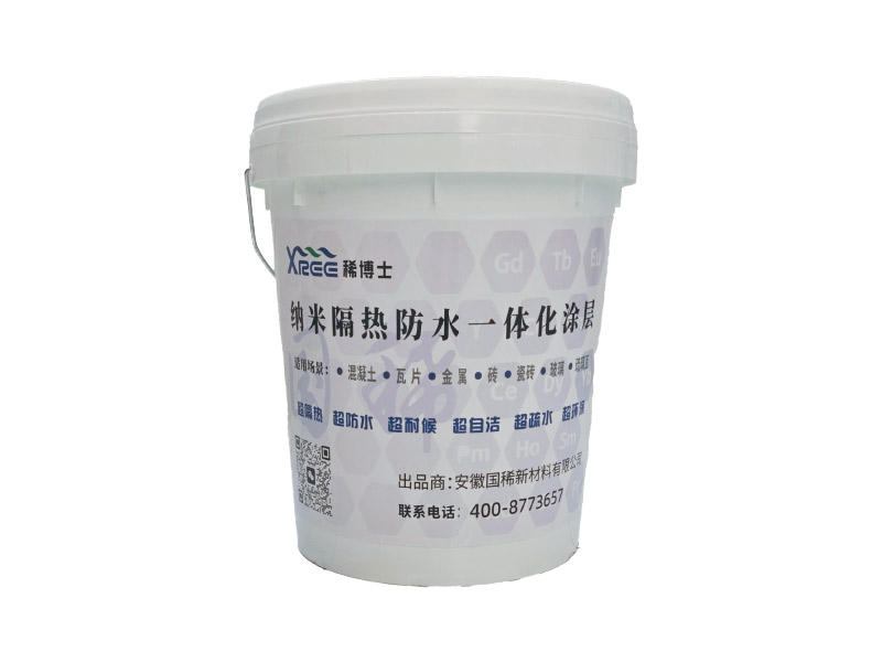 隔热防水一体化涂层