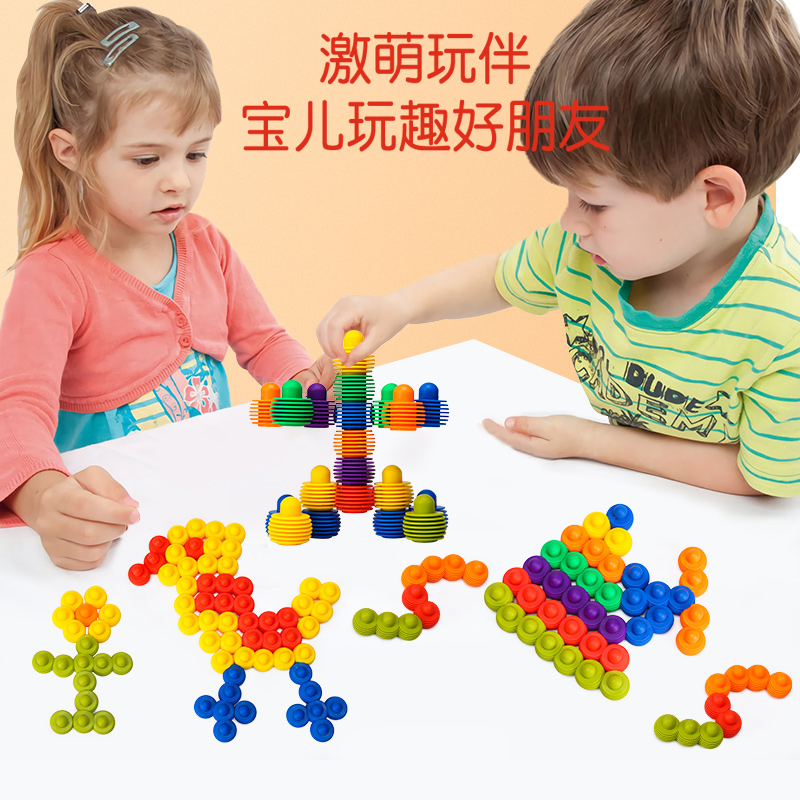 HL6001哈哈乐积木