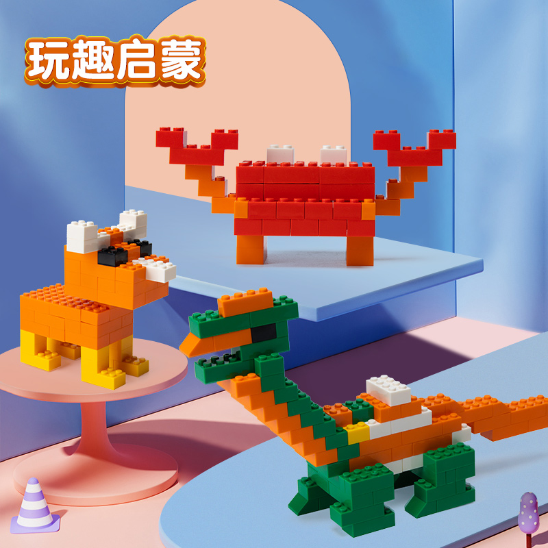 HL6337小颗粒积木