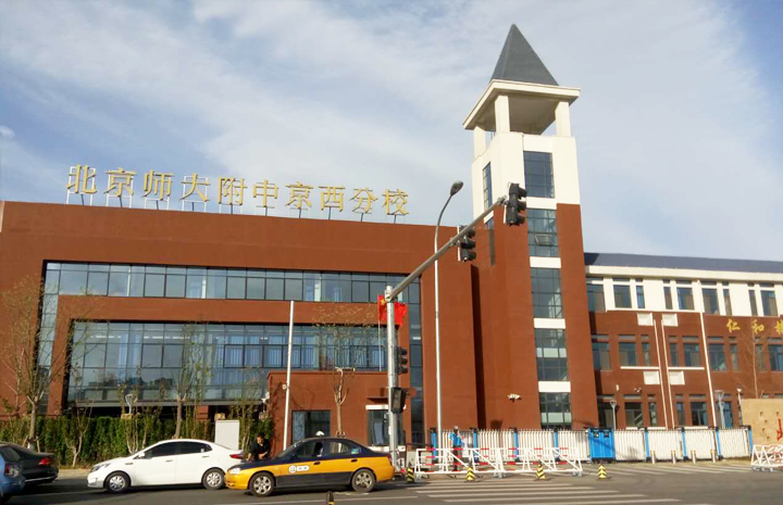 北京師范大學京西分校無動力太陽能熱水系統(tǒng)