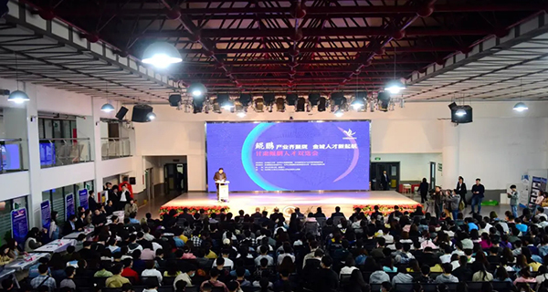 人才|“鲲鹏产业齐聚陇，金城人才新起航”甘肃首届鲲鹏人才双选会成功举办