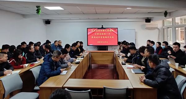战略合作|九霄鲲鹏与建投智能召开战略合作研讨会