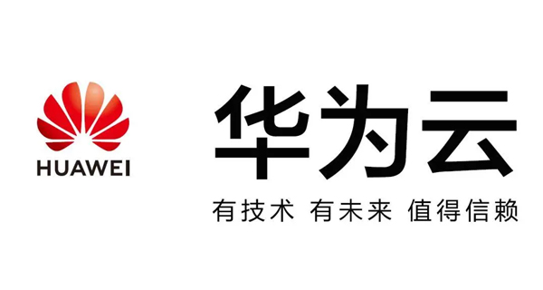 华为云｜犇跑，九霄鲲鹏加入华为云伙伴能力中心