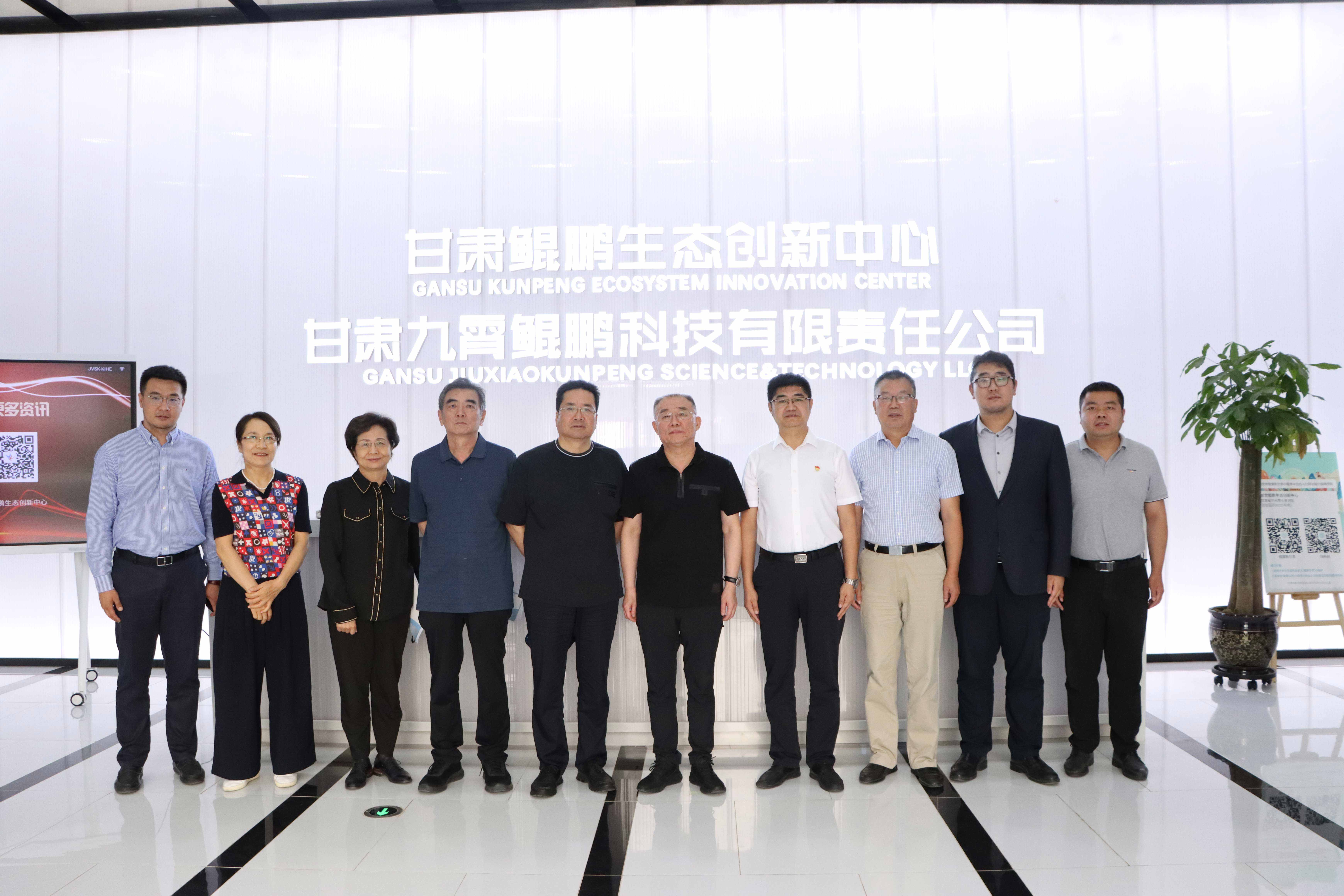 省政协文化文史委到甘肃省信创适配基地开展委员界别活动