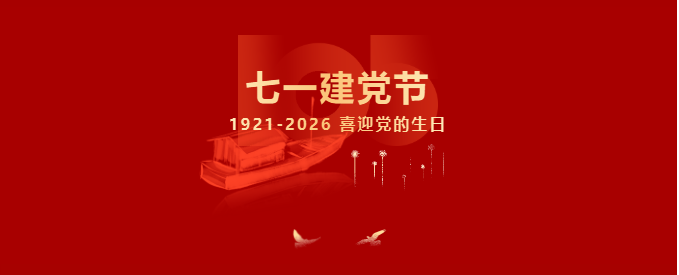赓续红色血脉 笃行执业担当 —— 北京国府嘉盈全所多支部联动开展庆建党105周年红色研学主题党日活动