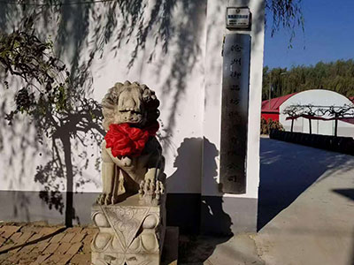 匠心传承 御品流芳——沧州御品坊酿酒有限公司品牌纪实