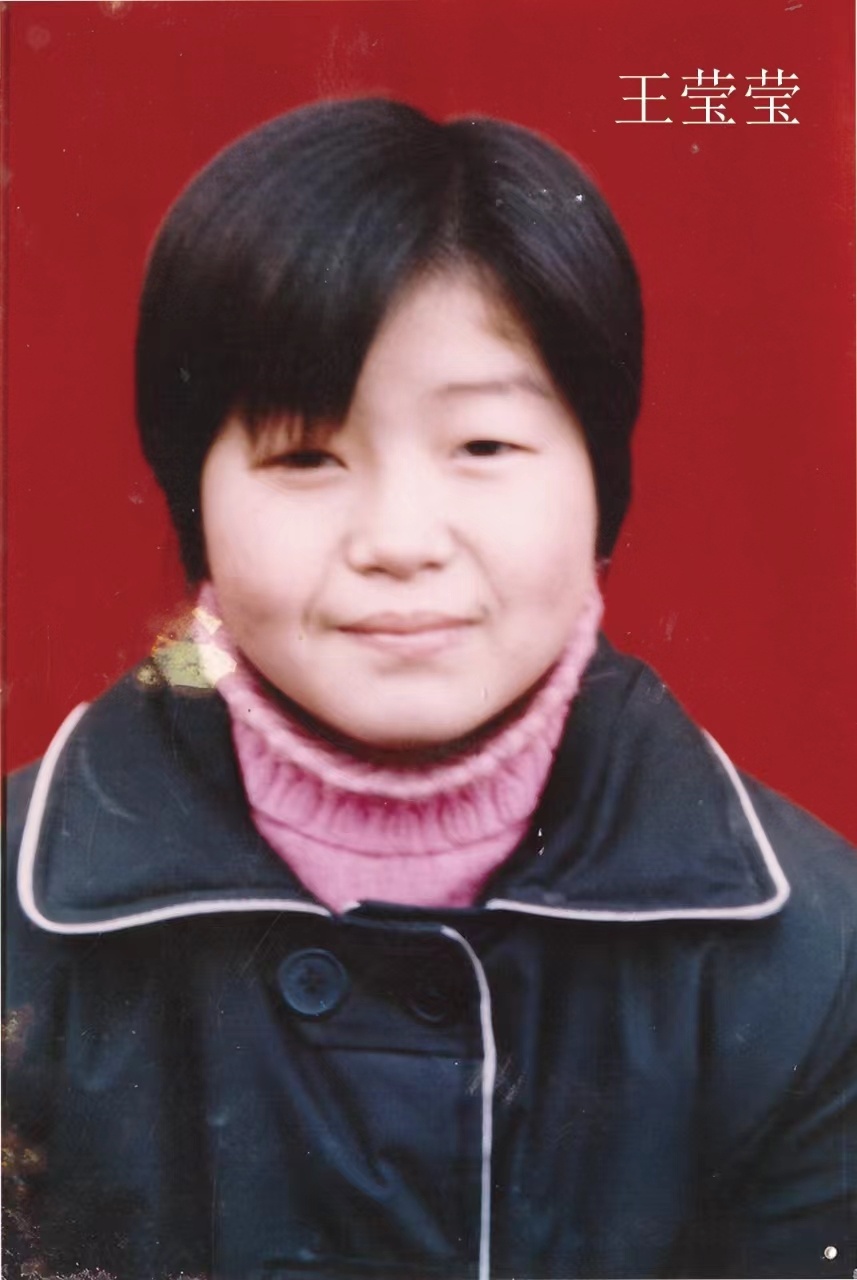 寻找河南漯河王莹莹