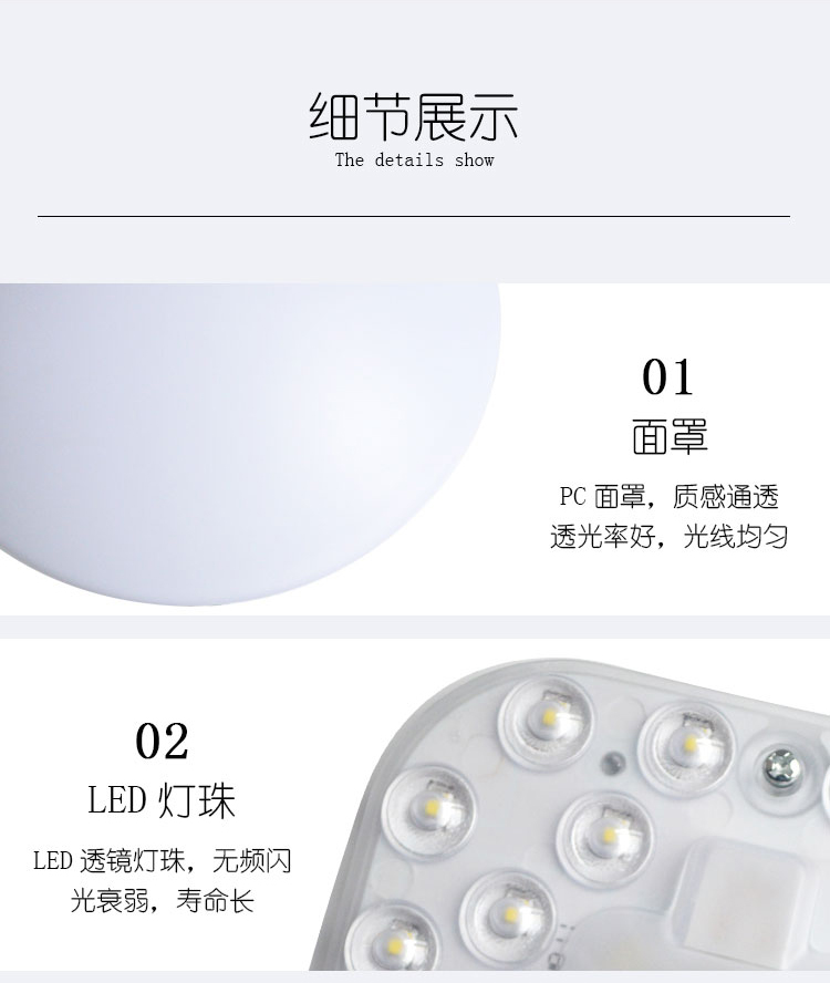 【格瑞捷(geruijie)LED照明/光源24W】 格瑞捷 LED雷达感应吸顶灯18W 套 白光220V【价格 图片 品牌 报价】-苏宁易购格瑞捷照明灯饰旗舰店