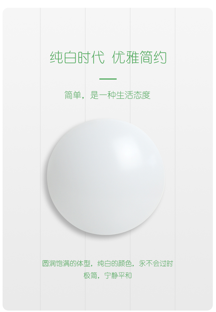 【格瑞捷(geruijie)LED照明/光源24W】 格瑞捷 LED声光控吸顶灯 24W 套 白光 220V【价格 图片 品牌 报价】-苏宁易购格瑞捷照明灯饰旗舰店