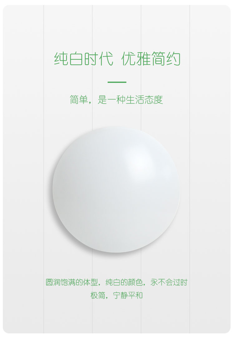 【格瑞捷(geruijie)LED照明/光源24W】 格瑞捷 LED雷达感应吸顶灯18W 套 白光220V【价格 图片 品牌 报价】-苏宁易购格瑞捷照明灯饰旗舰店