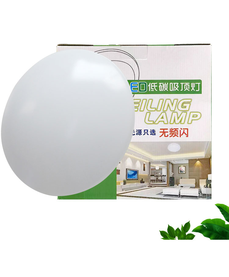 【格瑞捷(geruijie)LED照明/光源24W】 格瑞捷 LED雷达感应吸顶灯18W 套 白光220V【价格 图片 品牌 报价】-苏宁易购格瑞捷照明灯饰旗舰店