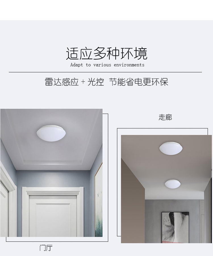 【格瑞捷(geruijie)LED照明/光源24W】 格瑞捷 LED雷达感应吸顶灯18W 套 白光220V【价格 图片 品牌 报价】-苏宁易购格瑞捷照明灯饰旗舰店