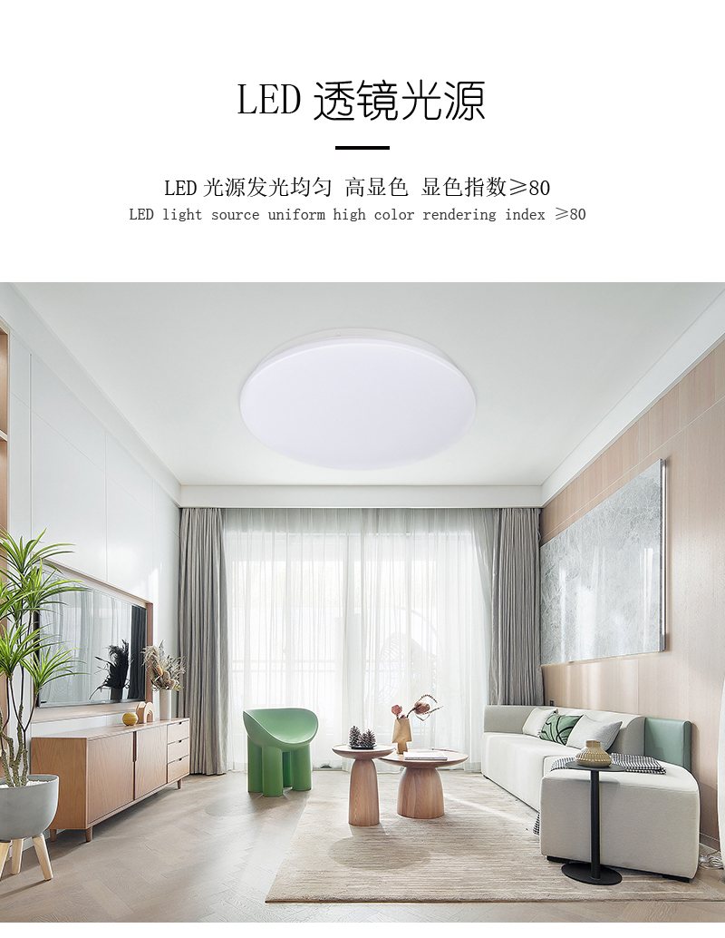 【格瑞捷(geruijie)LED照明/光源GRJ-XDD-20010-36W】 格瑞捷 LED吸顶灯 GRJ-XDD-20010-36W 套(薄款)【价格 图片 品牌 报价】-苏宁易购格瑞捷照明灯饰旗舰店
